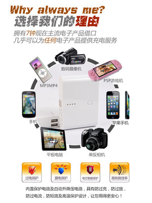 【工廠直供】誠招代理批發商 6節大容量移動電源，品質實力，共創財富