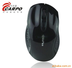 SPEAR梭標(biāo)V2007無線鼠標(biāo) 引領(lǐng)數(shù)碼潮流，誠(chéng)邀實(shí)力代理商共創(chuàng)輝煌