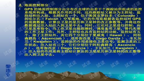 安全技術防范工程設計 GPS、GIS與GSM監控報警系統的融合實踐