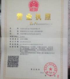 開(kāi)封電熱水器維修中的安全技術(shù)防范工程設(shè)計(jì)