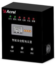 淺談建筑電氣施工中的漏電保護(hù)技術(shù)探討——基于安全技術(shù)防范工程設(shè)計(jì)的視角